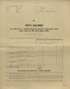 1. soap-kt_01159_census-1910-luby-cp043_0010