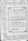 4. egerer-zeitung-1898-04-09-n29_1360