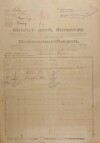 1. soap-kt_01159_census-1921-neznasovy-cp001_0010