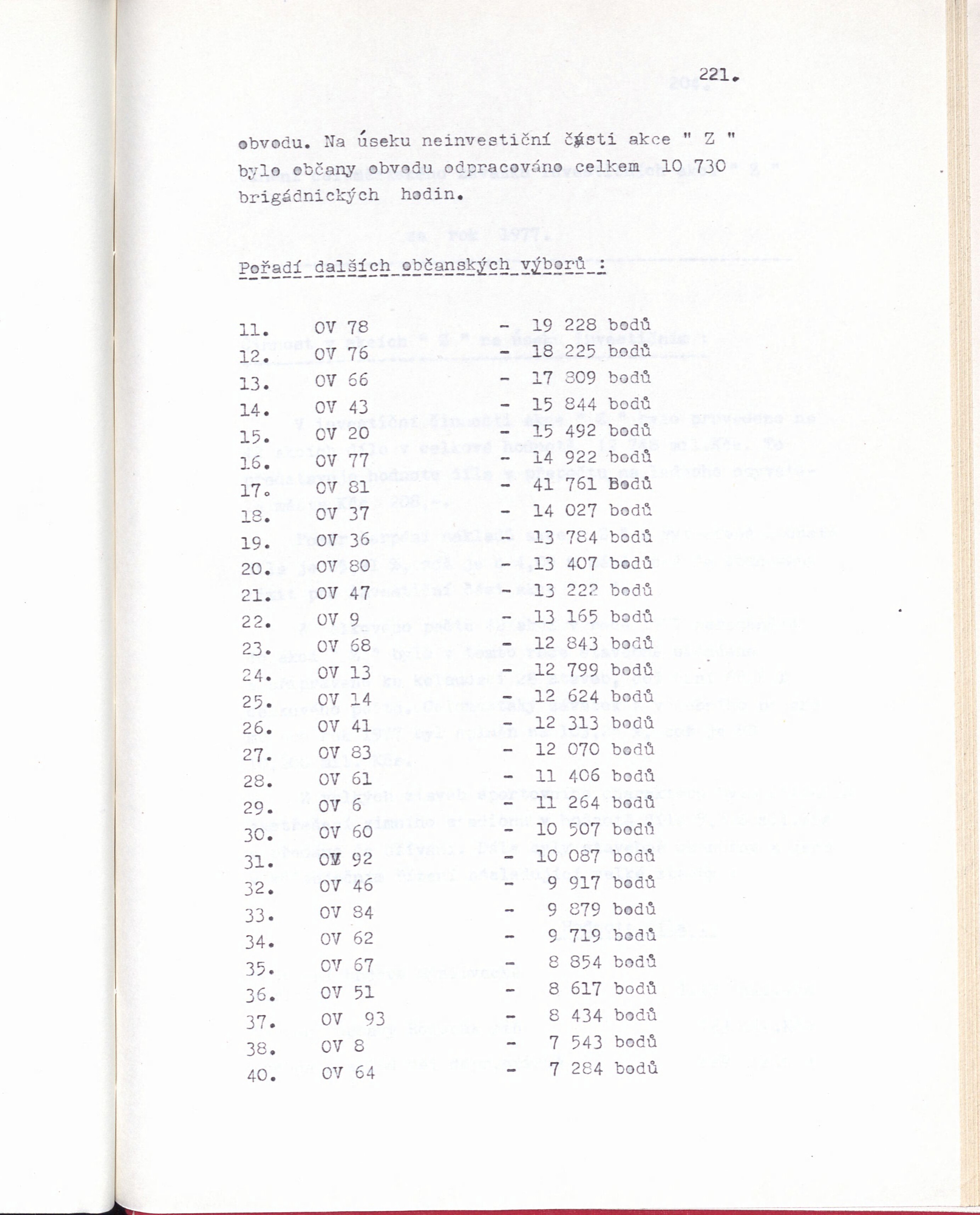 216. soap-kv_00196_mesto-karlovy-vary-1977-1_2160