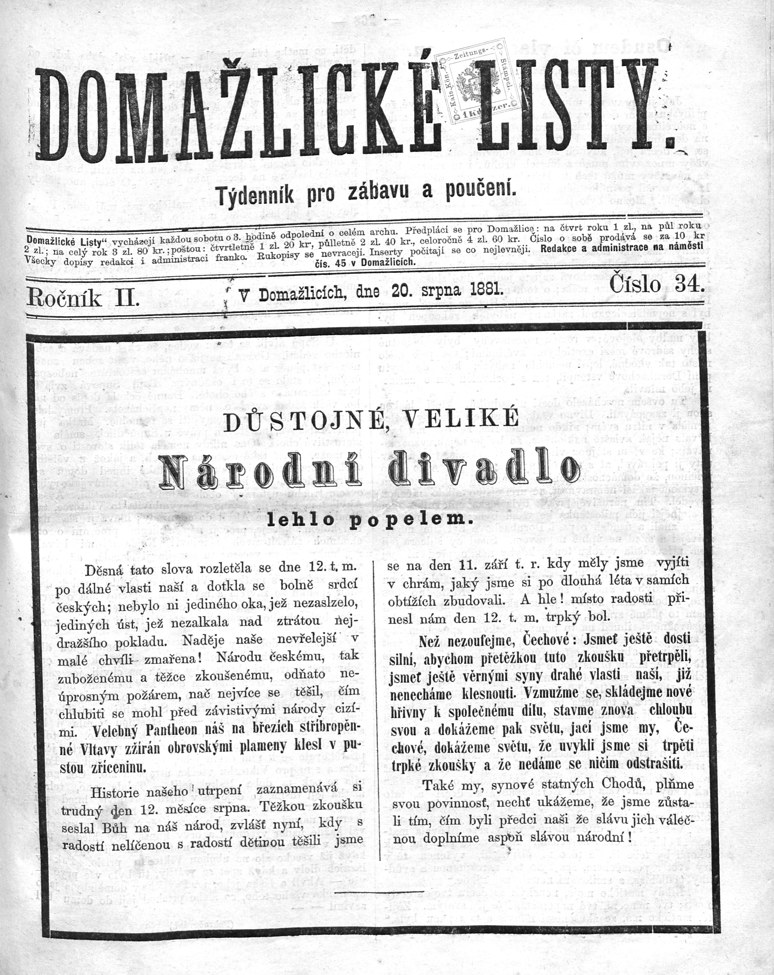 1. domazlicke-listy-1881-08-20-n34_1365